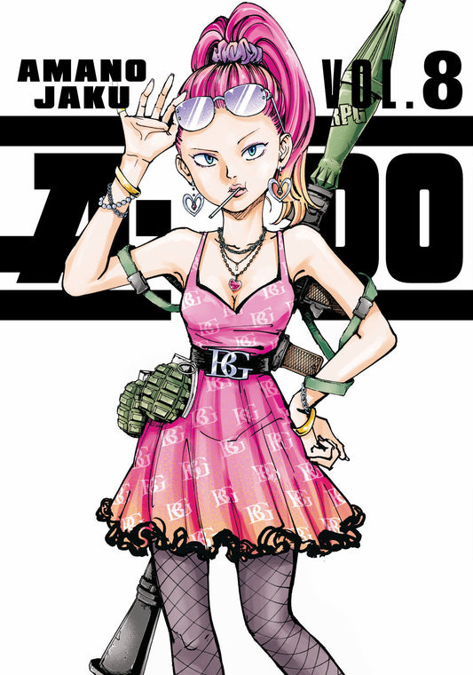 A DO GN VOL 08 TP (Backorder, Allow 4-5 Weeks)