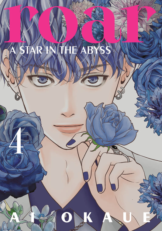 ROAR: A STAR IN THE ABYSS 4 TP (12 May Release)