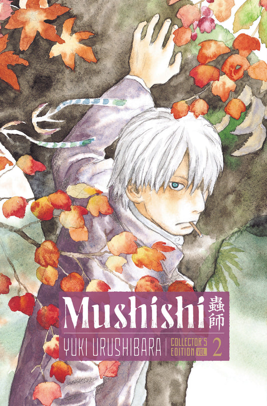MUSHISHI COLLECTOR'S EDITION 2 HC (14 Apr Release)