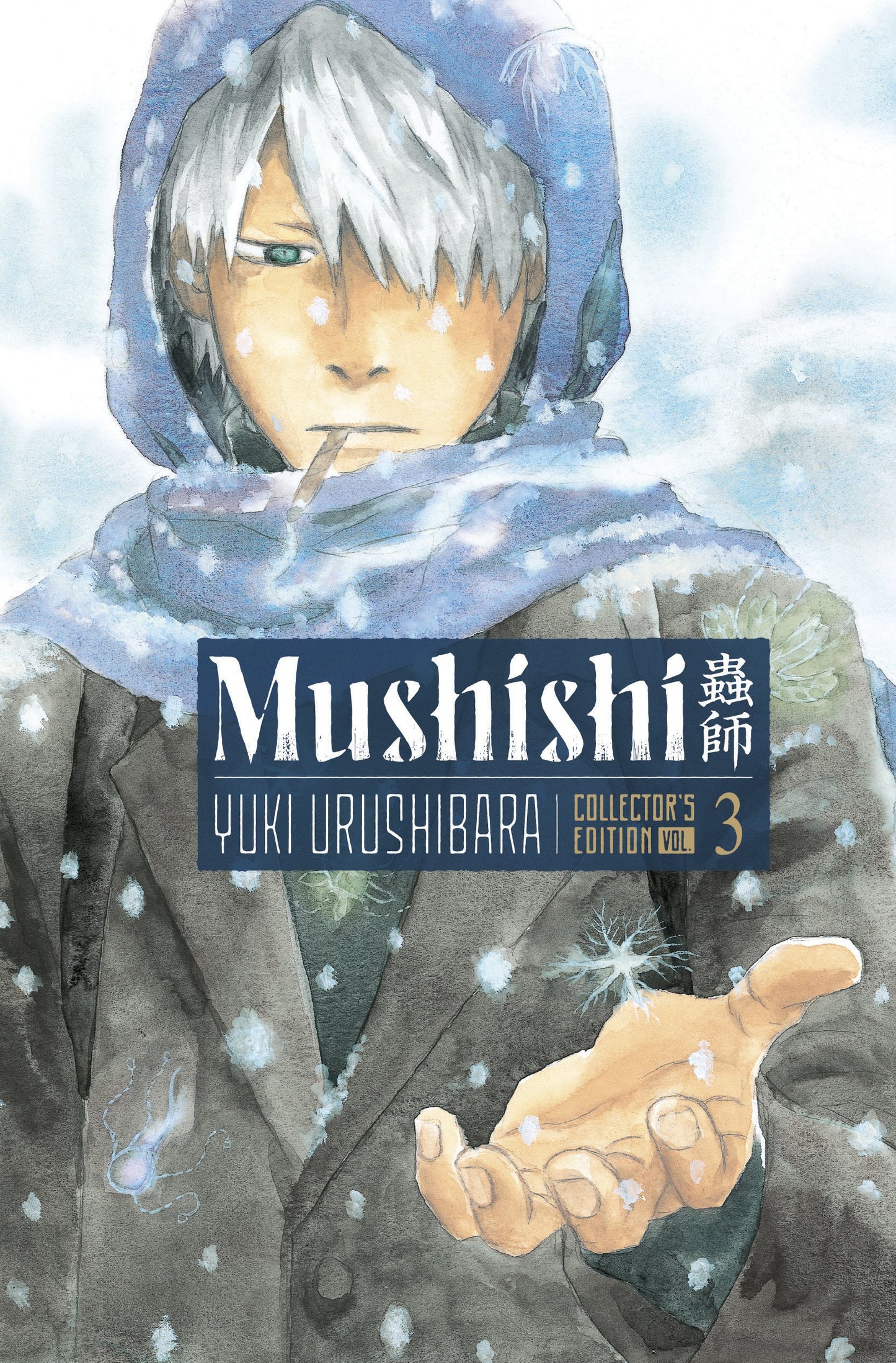 MUSHISHI COLLECTOR'S EDITION 3 HC (22 Sep Release)