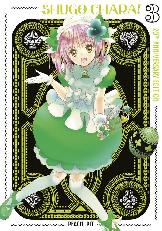 SHUGO CHARA! 20TH ANNIVERSARY EDITION 3 TP (01 Sep Release)