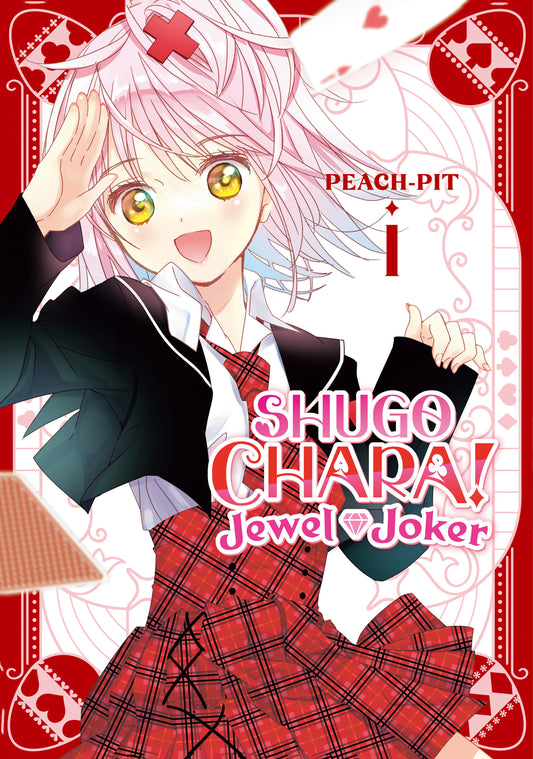 SHUGO CHARA! JEWEL JOKER 1 TP (Backorder, Allow 4-5 Weeks)