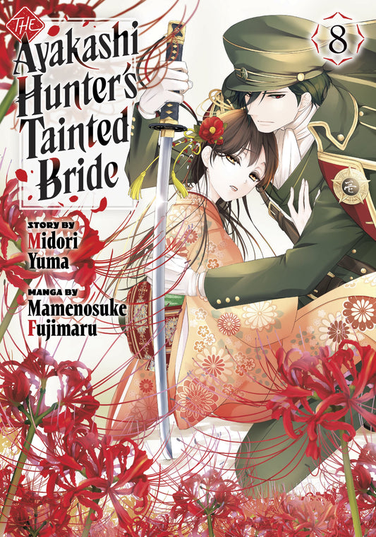 THE AYAKASHI HUNTER'S TAINTED BRIDE 8 TP