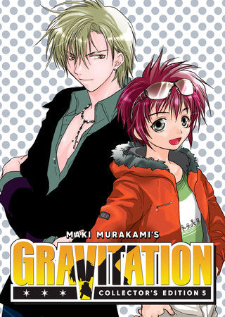 GRAVITATION: COLLECTOR'S EDITION VOL. 5 TP (Backorder, Allow 4-5 Weeks)