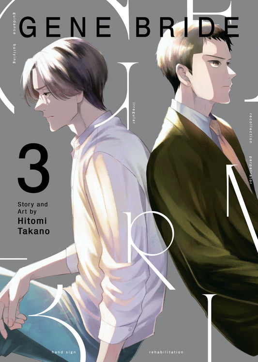 GENE BRIDE VOL. 3 TP (Backorder, Allow 4-5 Weeks)
