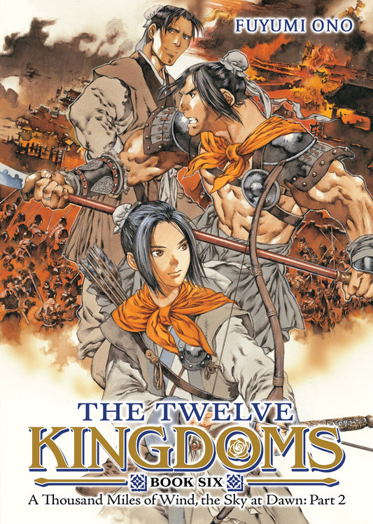 THE TWELVE KINGDOMS BOOK 6 - A THOUSAND MILES OF WIND, THE SKY AT DAWN: PART 2 (NOVEL) TP (01 Sep Release)