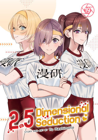 2.5 DIMENSIONAL SEDUCTION VOL. 19 TP