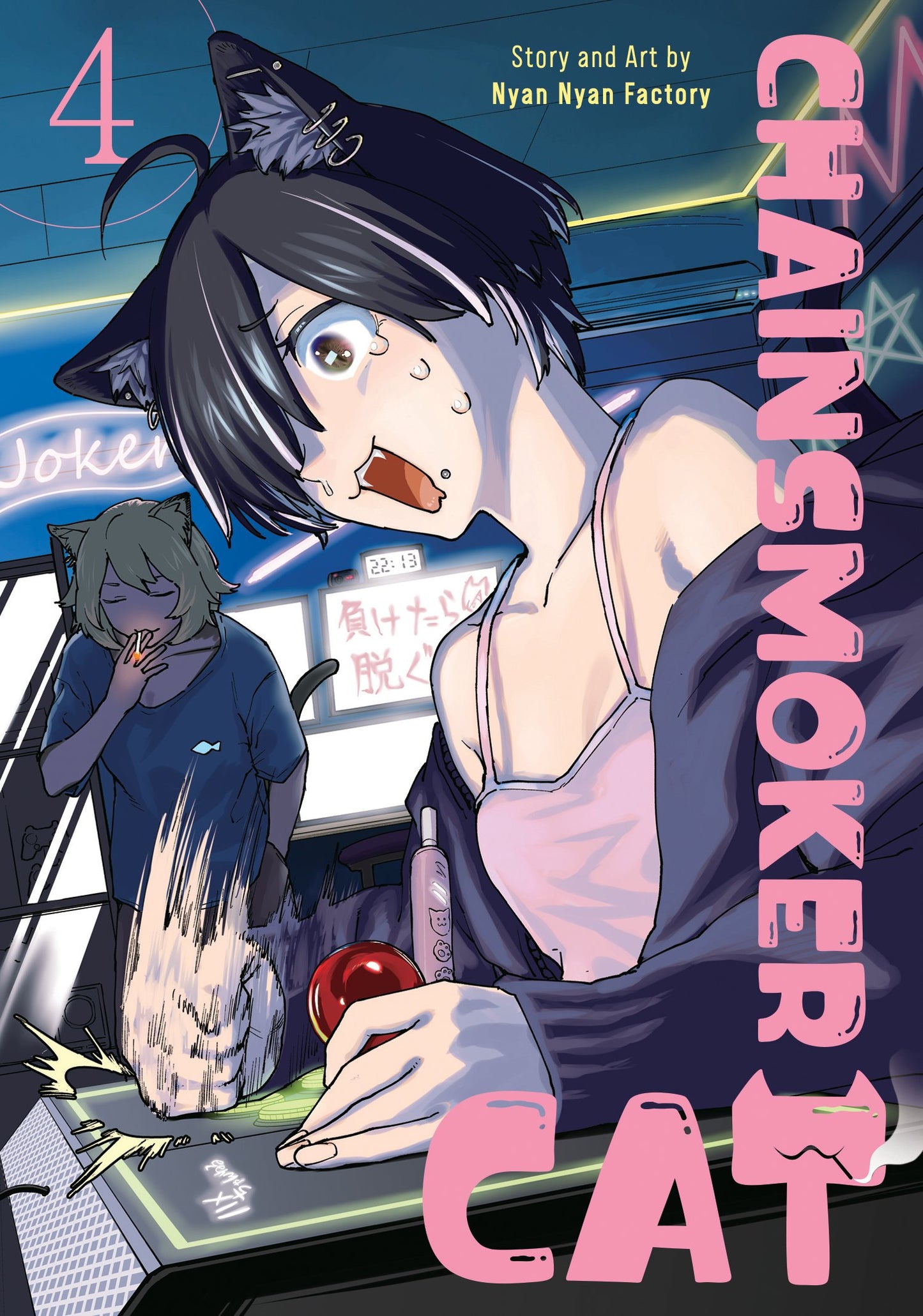 CHAINSMOKER CAT VOL. 4 TP (15 Sep Release)