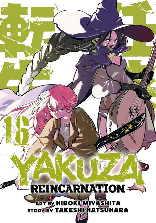 YAKUZA REINCARNATION VOL. 16 TP