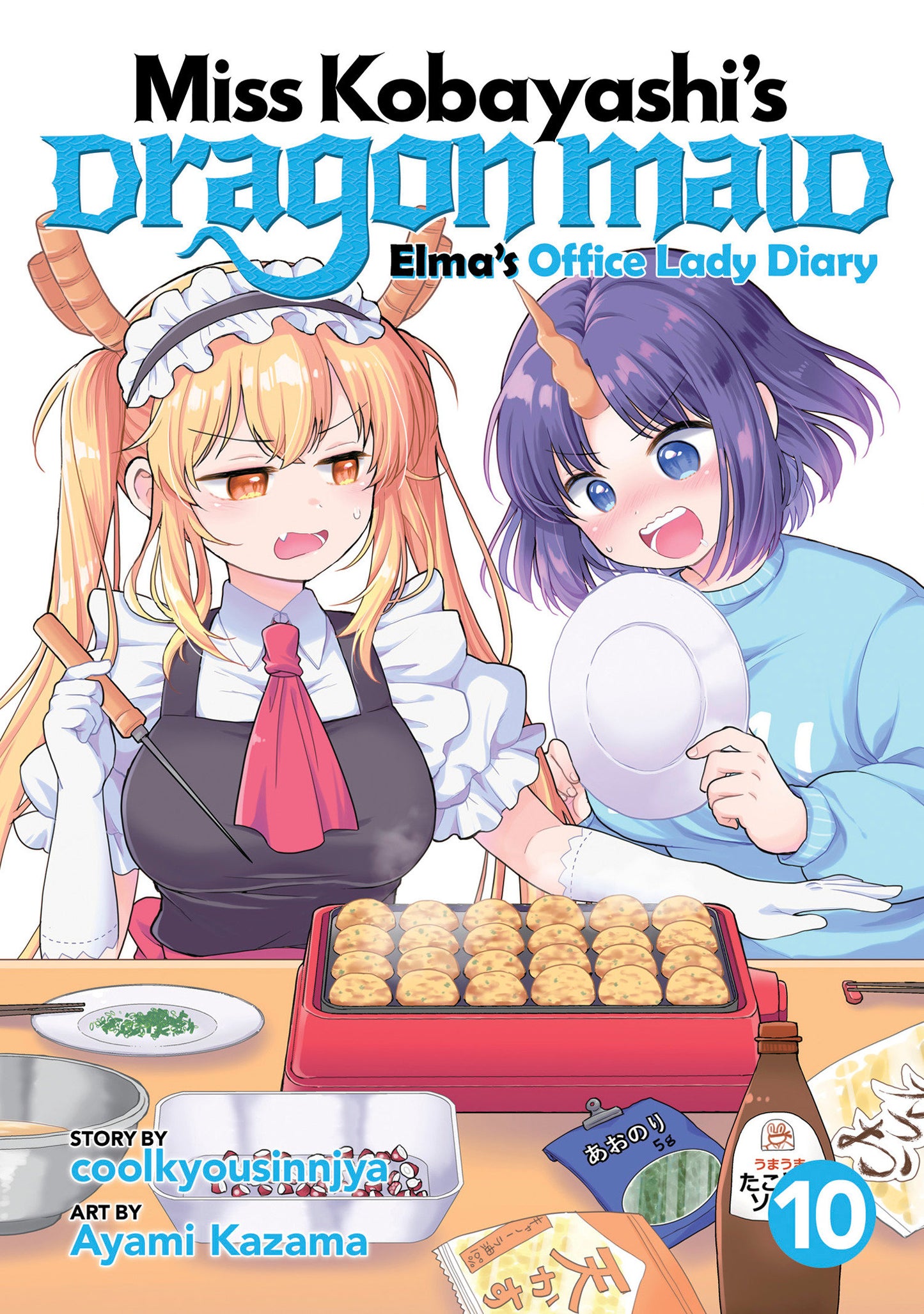 MISS KOBAYASHI'S DRAGON MAID: ELMA'S OFFICE LADY DIARY VOL. 10 TP (Backorder, Allow 4-5 Weeks)