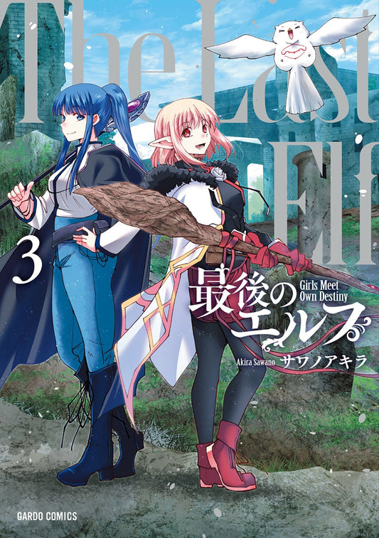 THE LAST ELF VOL. 3 TP (25 Aug Release)