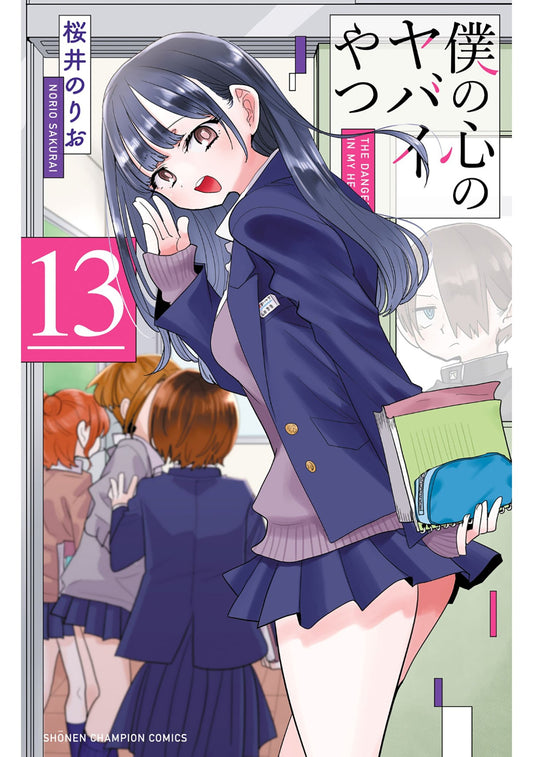 THE DANGERS IN MY HEART VOL. 13 TP (25 Aug Release)