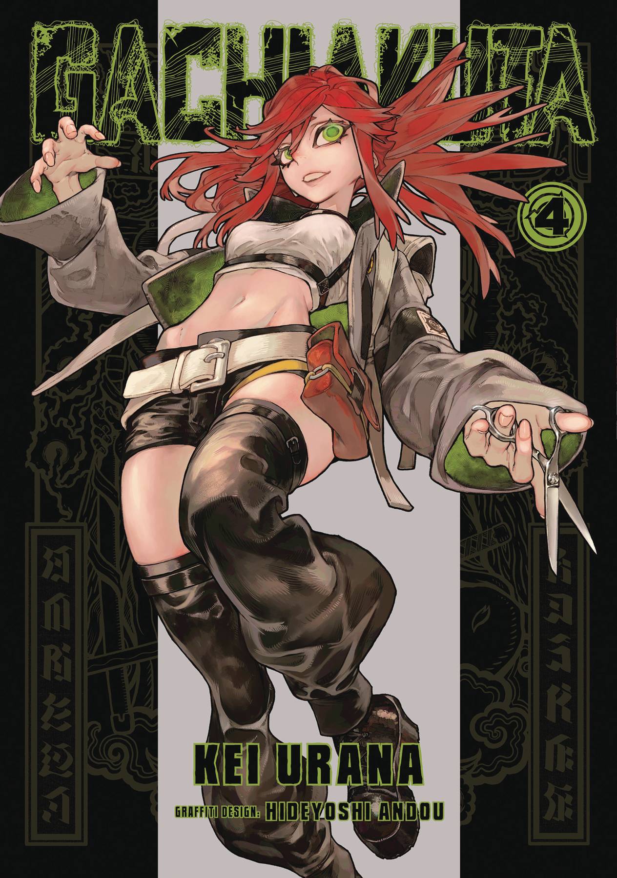GACHIAKUTA GN VOL 04 - Comicbookeroo