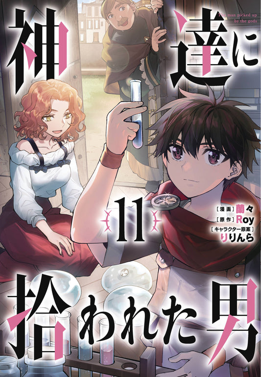 BY THE GRACE OF GODS GN VOL 11 (13 Nov Release) - Comicbookeroo