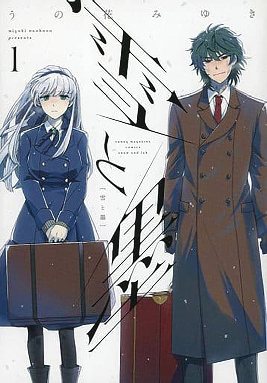 SNOW & INK GN VOL 01 - Comicbookeroo