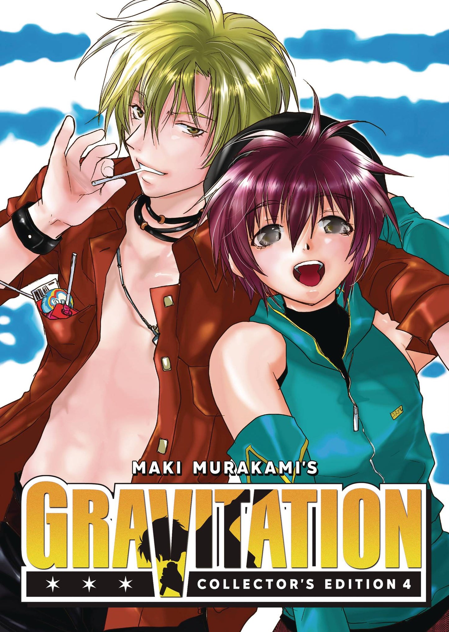 GRAVITATION COLLECTORS ED GN VOL 04 (12 Feb Release) - Comicbookeroo