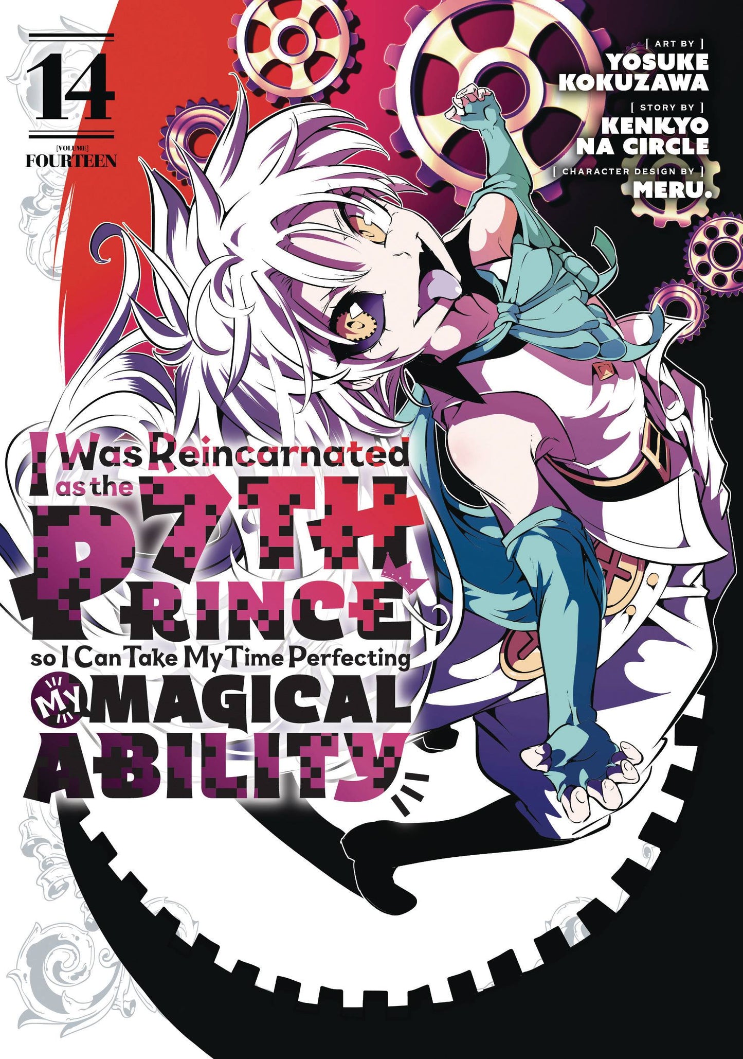I WAS REINCARNATED AS 7TH PRINCE GN VOL 14 (19 Feb Release) - Comicbookeroo