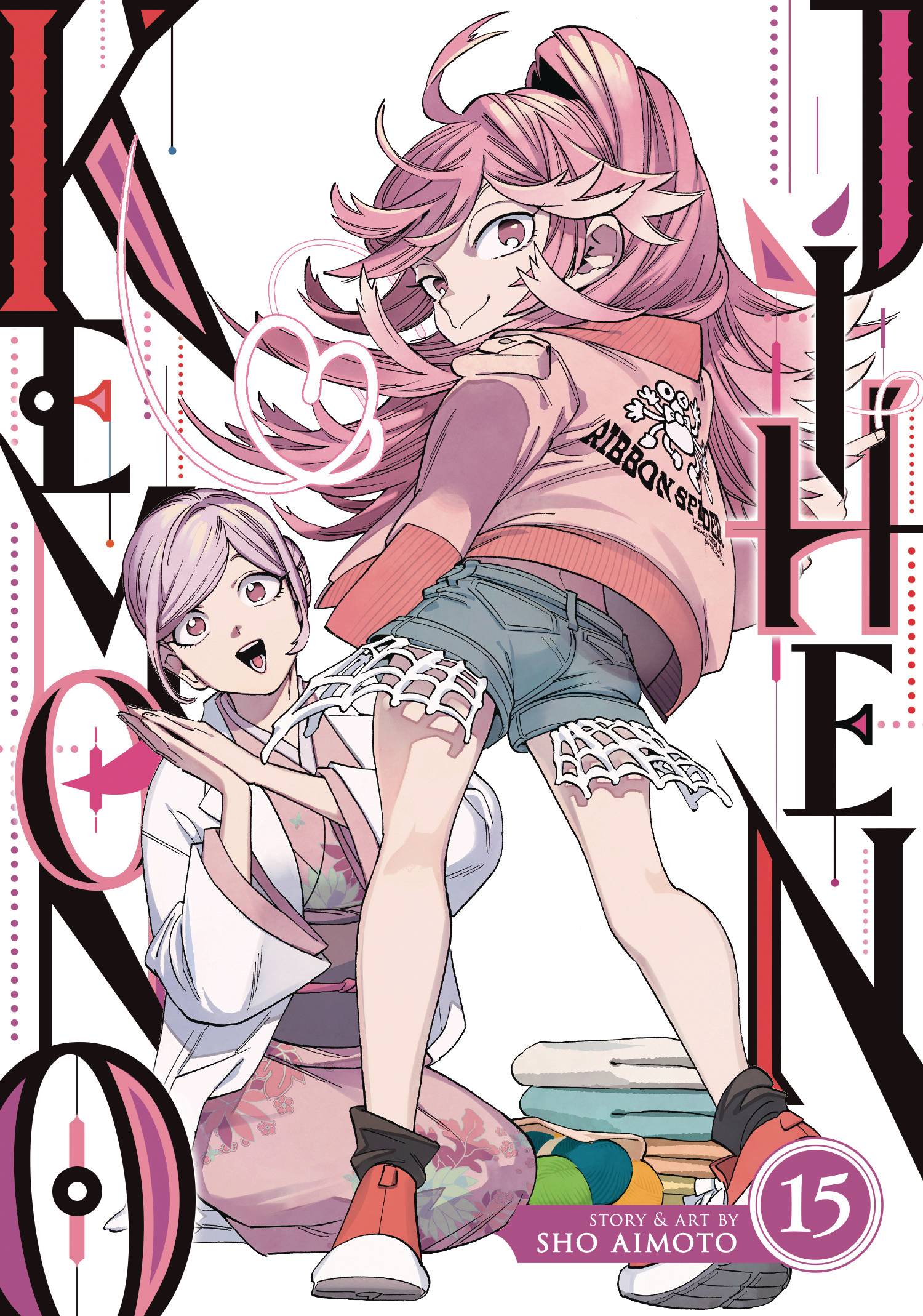 KEMONO JIHEN GN VOL 15 (12 Mar Release) - Comicbookeroo