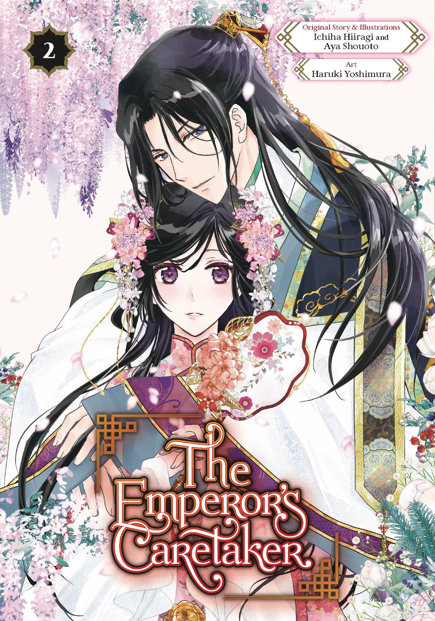 EMPERORS CARETAKER GN VOL 02 TP (Backorder, Allow 4-5 Weeks)