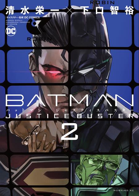 BATMAN JUSTICE BUSTER TP VOL 02 (Backorder, Allow 4-5 Weeks) - Comicbookeroo