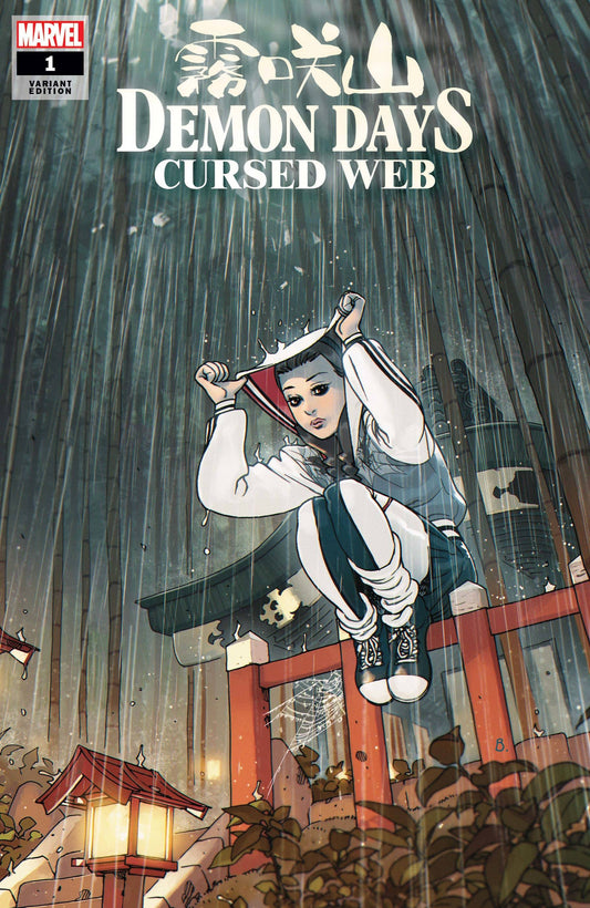 DEMON DAYS CURSED WEB #1 BENGAL VAR 1:25 INCV - Comicbookeroo