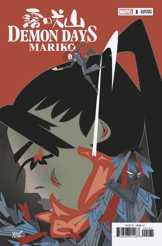 DEMON DAYS MARIKO #1 VEREGGE VAR - Comicbookeroo