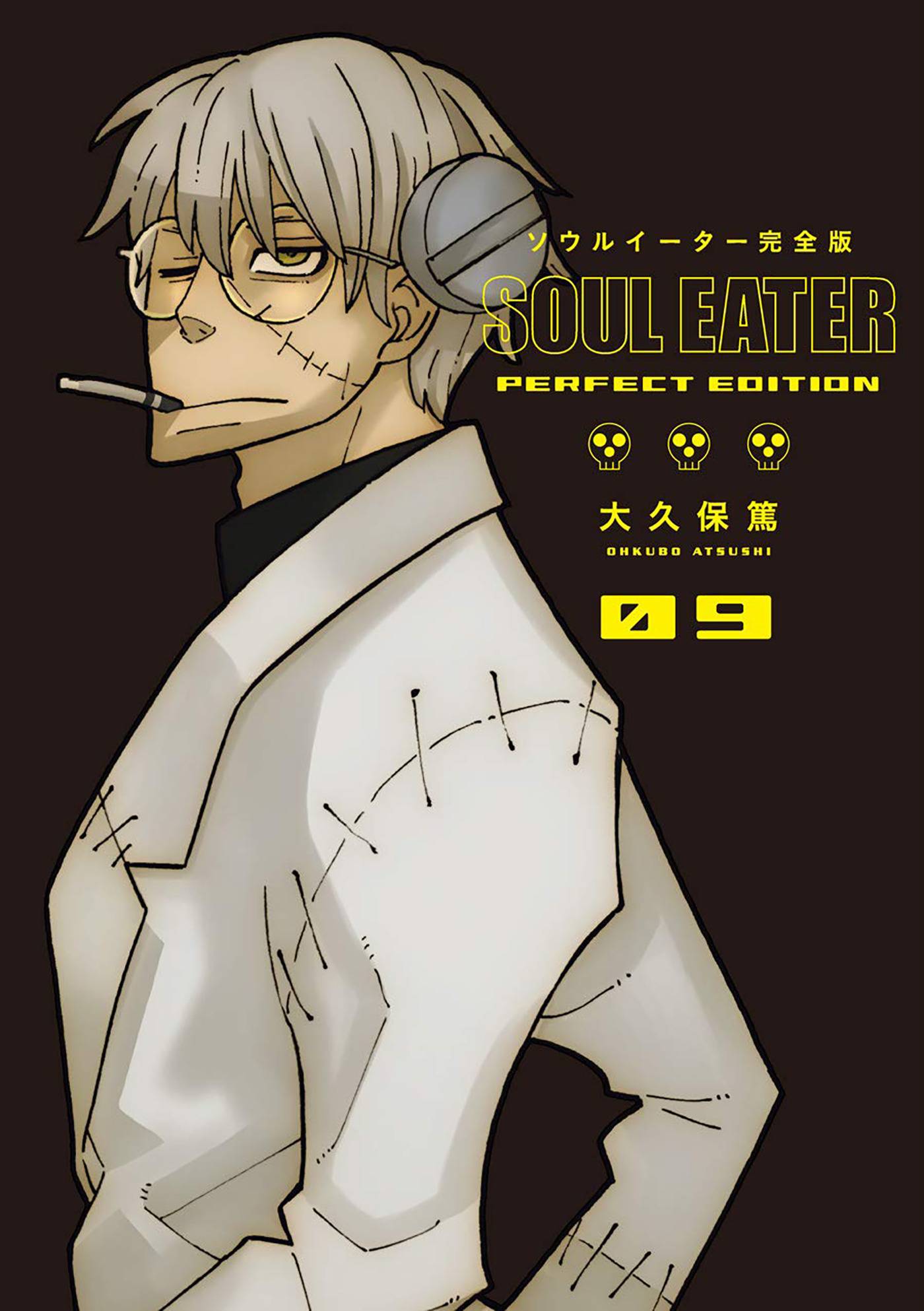 SOUL EATER PERFECT EDITION HC GN VOL 09 (MR) (Preorder) - Comicbookeroo